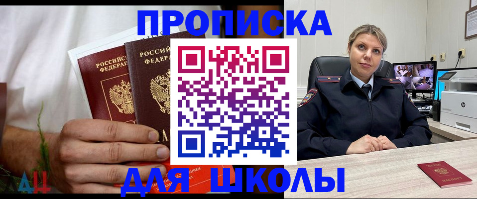 временная регистрация гарантия в Сланцах